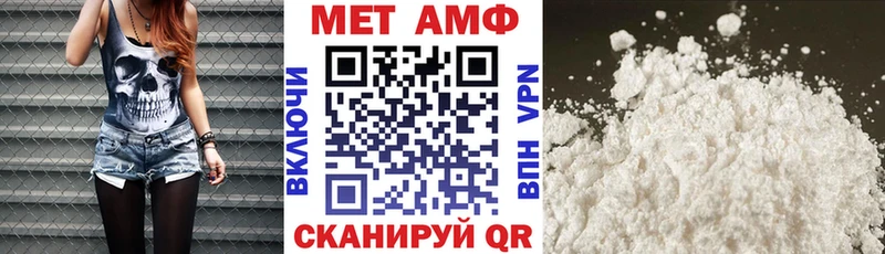 Амфетамин Розовый Демидов