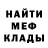 Метадон белоснежный LinkPGL1
