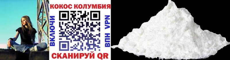 COCAIN 97%  МЕГА ONION  Демидов 