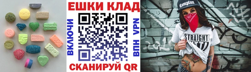 наркотики  Демидов  гидра зеркало  ЭКСТАЗИ XTC 
