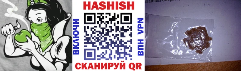 Гашиш убойный Демидов