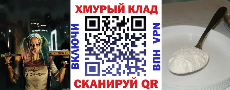 Героин герыч  наркошоп  Демидов 
