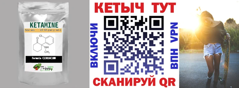 где купить   MEGA как зайти  КЕТАМИН ketamine  Демидов 