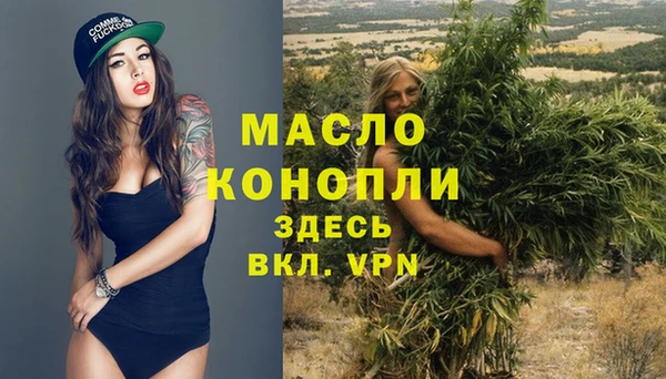 круглые Бронницы