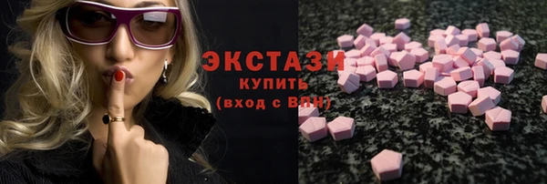 дистиллят марихуана Богородицк