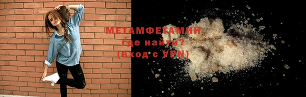 MESCALINE Пролетарск
