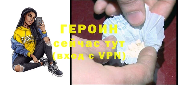 mdpv Богородск