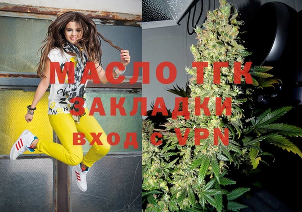 дистиллят марихуана Богородицк