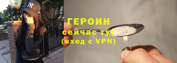 дистиллят марихуана Богородицк