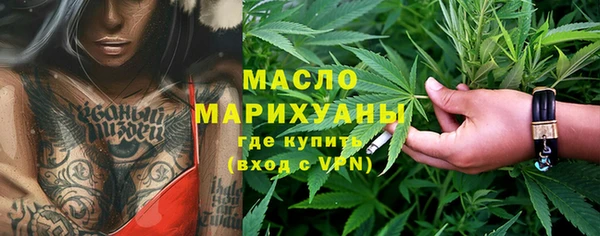 дистиллят марихуана Богородицк