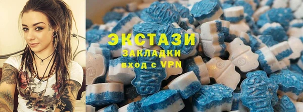 ГАЛЛЮЦИНОГЕННЫЕ ГРИБЫ Бугульма