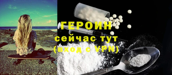 дистиллят марихуана Богородицк