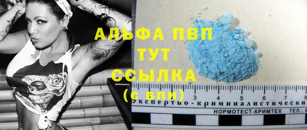 дистиллят марихуана Богородицк