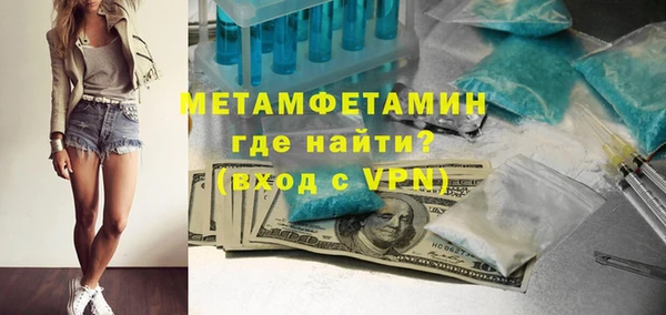 ГАЛЛЮЦИНОГЕННЫЕ ГРИБЫ Бугульма