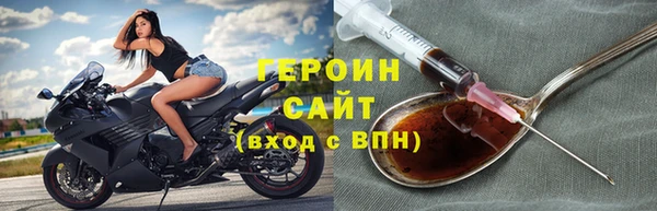 ГАЛЛЮЦИНОГЕННЫЕ ГРИБЫ Бугульма