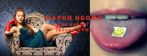 ГАЛЛЮЦИНОГЕННЫЕ ГРИБЫ Бугульма