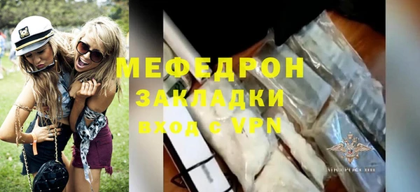 ГАЛЛЮЦИНОГЕННЫЕ ГРИБЫ Бугульма