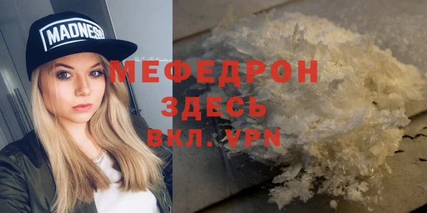 твердый Бородино
