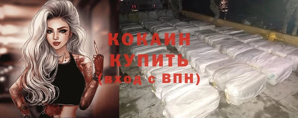 дистиллят марихуана Богородицк