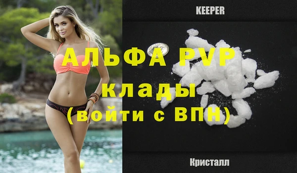 дистиллят марихуана Богородицк