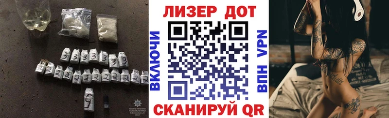 ЛСД экстази кислота Демидов