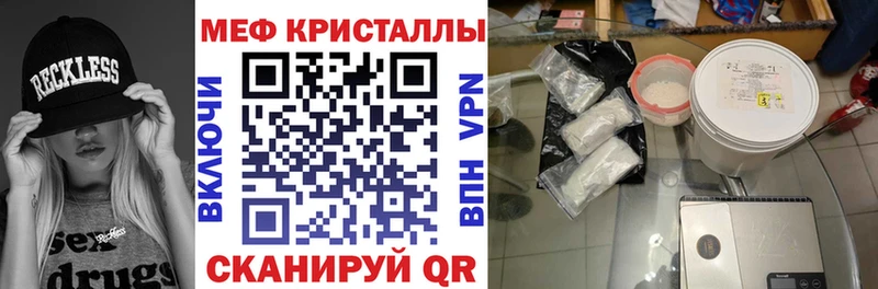 omg маркетплейс  Демидов  Меф mephedrone 