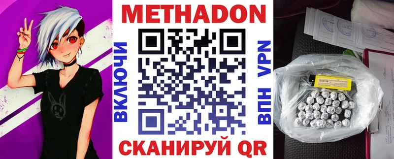 kraken ONION Демидов МЕТАДОН мёд