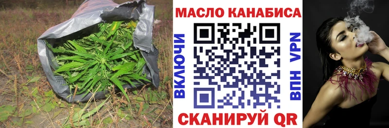ТГК вейп с тгк  Демидов 